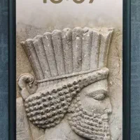 آیفون ۱۵ پرومکس