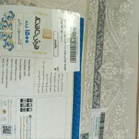 فرش 9 متری|فرش|قم, شهرک امام حسین|دیوار