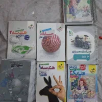 کتاب کار درسی