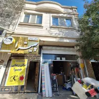 فروش تجاری مسکونی