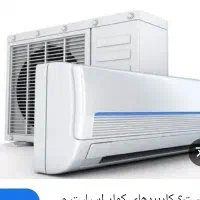 نیازمند استا کار و شاگرد اسپلیت