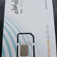 سیم کارت آینه ای رند کد 2