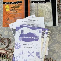 کنکور حسابداری،کتاب تست جوزان و چهارخونه و قلم چی|کتاب و مجله آموزشی|تهران, خرمشهر|دیوار
