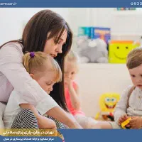 نیروی خانم برای آشپزی  مراقبت از کودک (شاهین‌شهر)