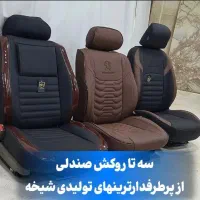 اقساط بدون سود مانیتورGPSسیستم باند پراید پژو سمند|قطعات یدکی و لوازم جانبی|شیراز, انجیر|دیوار