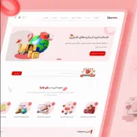 طراحی سایت|خدمات رایانه‌ای و موبایل|تهران, تهرانپارس شرقی|دیوار