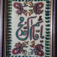 تابلو پته هشت رنگ