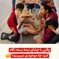 پول