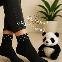 فروش عمده انواع جوراب ،پاپوش|لباس|فولادشهر, B2|دیوار