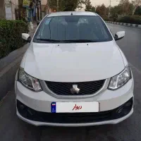 ساینا s دو گانه کارخانه در حد صفر