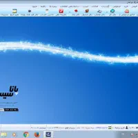 نرم افزار حسابداری و فروشگاهی ایرانیان. قیمت مناسب|فروشگاه و مغازه|شیراز, ملاصدرا|دیوار