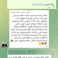 پایان دیابت(درمان و قطع داروی شیمیایی|خدمات آرایشگری و زیبایی|قطرویه, |دیوار