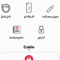نوت13پرو5جی512گیگ16گیگ|موبایل|تهران, منیریه|دیوار