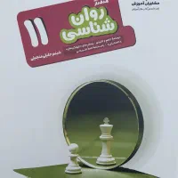 فروش کتاب کمک درسی|کتاب و مجله آموزشی|تهران, هوانیروز|دیوار