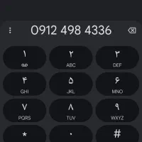 خط سیم کارت 0912 بسیار رند کد 4