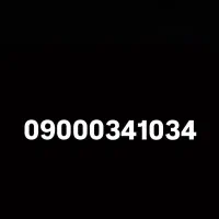 0900