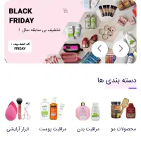 طراحی سایت و اپلیکیشن و سئو|خدمات رایانهای و موبایل|سبزوار, امیر کبیر|دیوار