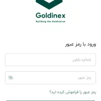 کد دعوت گلدینکس جدید