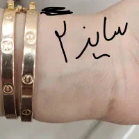 دستبند کارتیر معاوضه با النگو و گردنبند