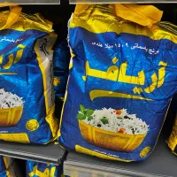 عرضه برنج هندی