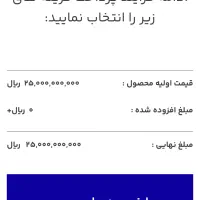 فروش حواله Volvo EX30|خودرو سواری و وانت|قم, بلوار امین و ساحلی|دیوار