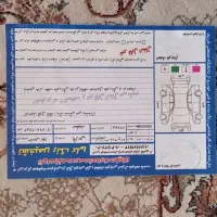 پژو پارس سال۱۴۰۰|خودرو سواری و وانت|کوهدشت, |دیوار