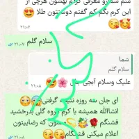 کرم شب مروه گلی|آرایشی، بهداشتی، درمانی|میبد, |دیوار