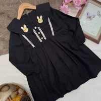 لباس محرمی دخترانه
