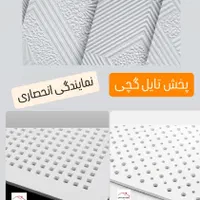 انبار سقف کاذب و کناف و دیوارپوشpvc