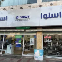 نمایندگی رسمی اسنوا و دوو استان قزوین کد ۲۳۲۵۹