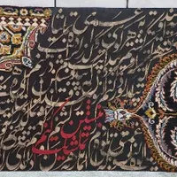 فروش تابلو هنر دست