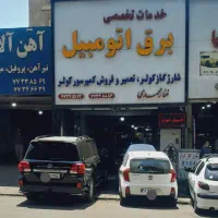 تعمیرات تخصصی تویوتا و هیوندای کیا