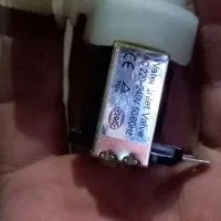 شبر برقی تک لباسشویی