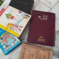 فروش کتاب قدیمی|کتاب و مجله تاریخی|بوشهر, |دیوار