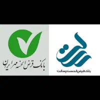 خریدار امتیاز وام مهر و رسالت