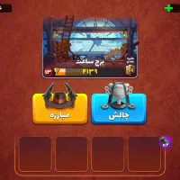 اکانت پسرخوانده .. لول ۳۹