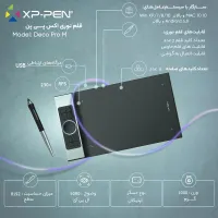 قلم نوری طراحی اکس پی پن Deco Pro Medium|قطعات و لوازم جانبی رایانه|تهران, شهران جنوبی|دیوار