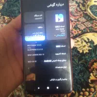 گوشی شیائومی