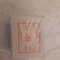 اسکناس و نیکل|کلکسیون سکه، تمبر، اسکناس|تهران, آبشار تهران (دریاچه)|دیوار