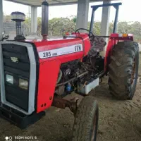 تراکتور فرگوسن مدل۷۵ سند و پلاک فنی پلمپ