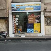 باطری سازی قدرتی