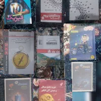 تعدادی کتاب کمک اموزشی