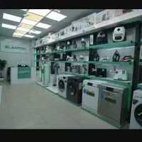 اقـسـاطـی لوازم خانگی