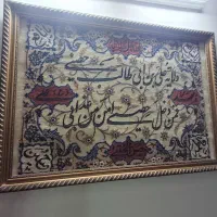 تابلوی ولایت علی