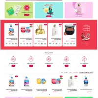 ​طراحی سایت فروشگاهی (اتصال به درگاه + اینماد)