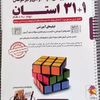 کتاب کار