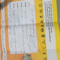 ام وی ام|خودرو سواری و وانت|قم, نیروگاه|دیوار