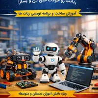 طرح جابر و جشنواره خوارزمی