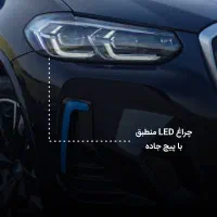 ب ام و آی ایکس ۳ / BMW ix3 / ۲۰۲۵|خودرو سواری و وانت|تهران, پاسداران|دیوار