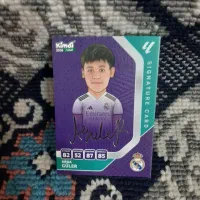 کیمدی ۲۰۲۶|اسباب‌‌بازی|قم, دروازه کاشان|دیوار